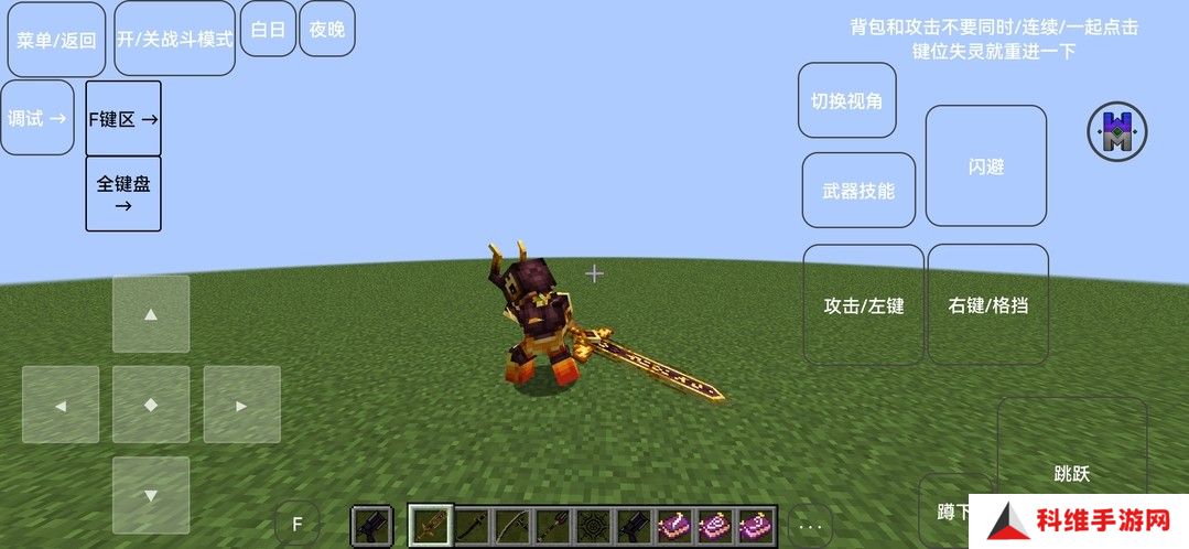 我的世界奇迹灾变模组