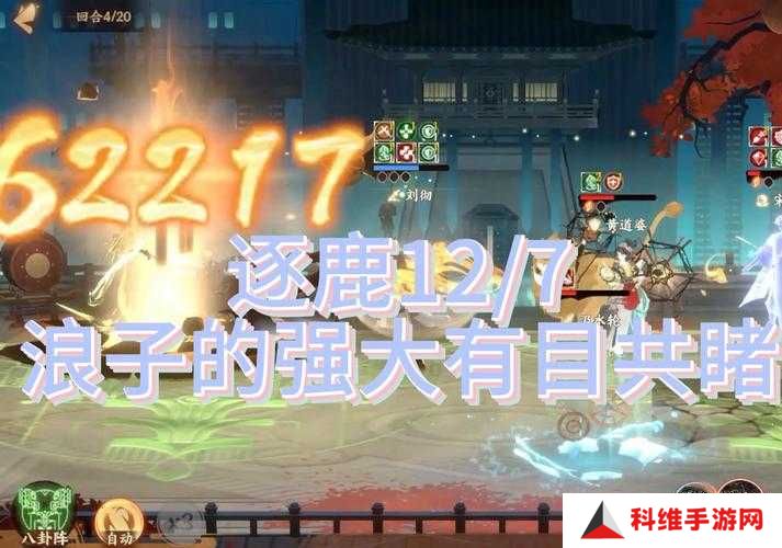 忘川风华录成就系统全揭秘，如何高效获取剧情及除魔成就？