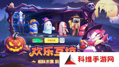 太空杀中文版