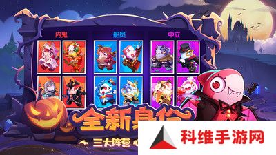 太空杀中文版