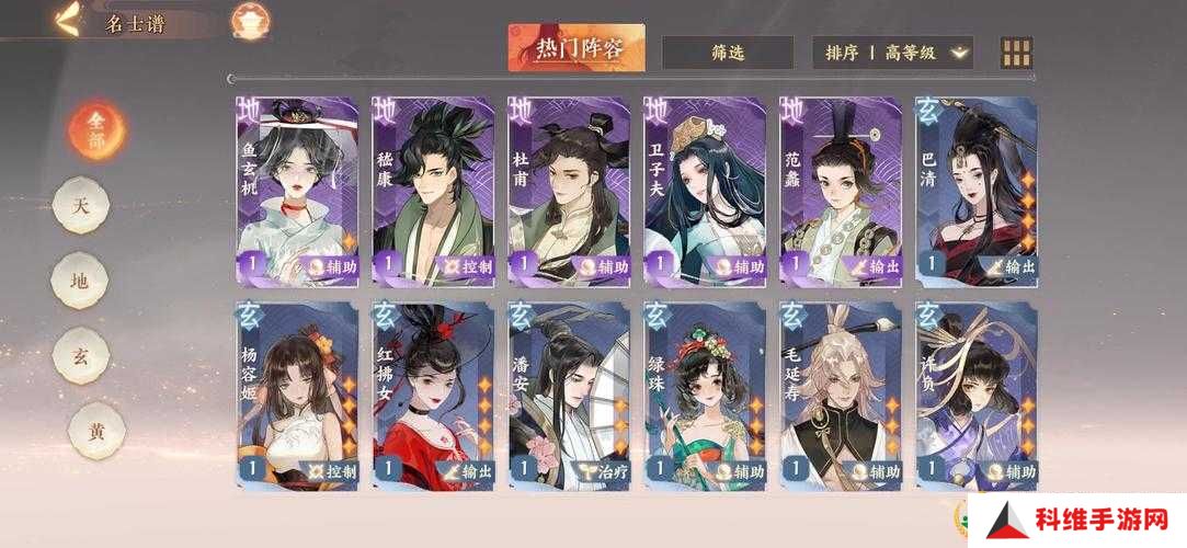 忘川风华录绿珠技能强度究竟如何？是否值得玩家深入培养？