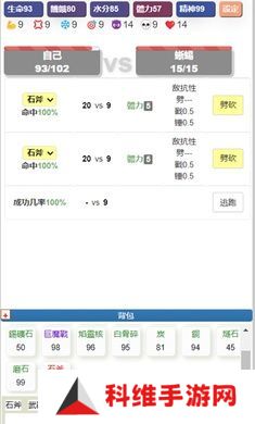 饥饿的英灵殿最新版
