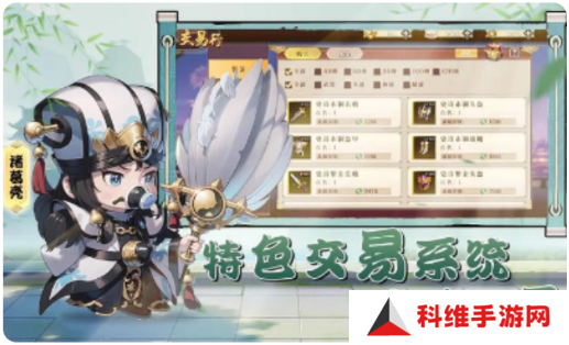 神将时空