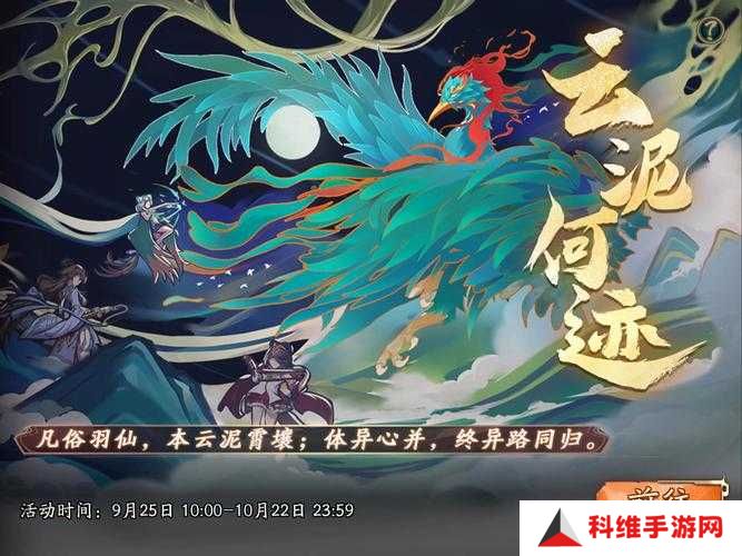 天地劫幽城再临，如何攻克蚀之隙归真第一章？通关攻略全揭秘！