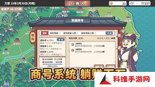 中华一商完整版