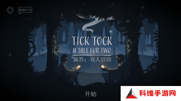 ticktock