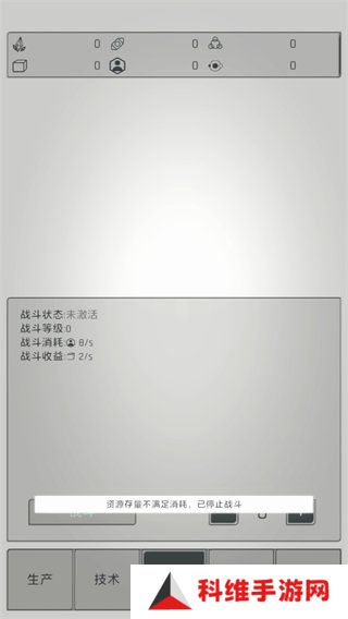 水晶战争防御战线
