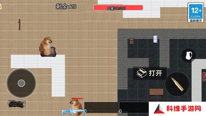 修勾刺激逃生