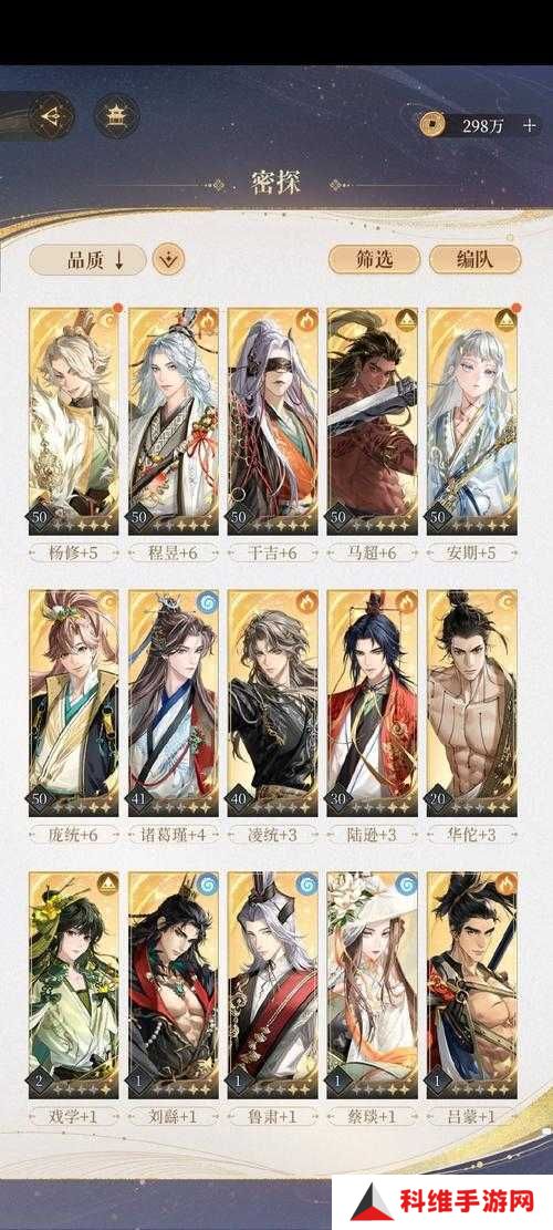 妄想山海人鱼侍从有何不同？如何选择最适合的侍从？