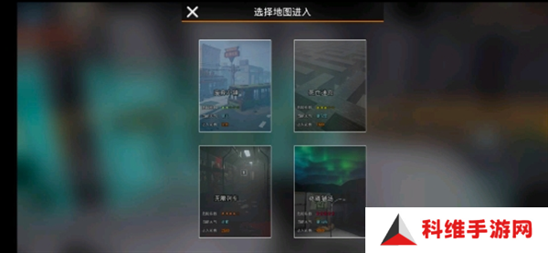 终焉计划