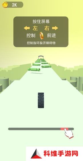 恋爱的指环3D