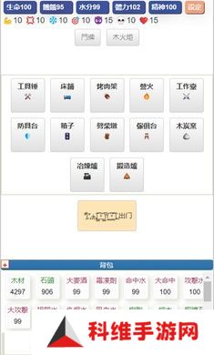饥饿的英灵殿最新版