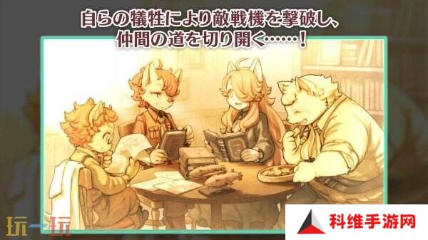 《战场的赋格曲3》新预告公布 系统和秘密事件介绍