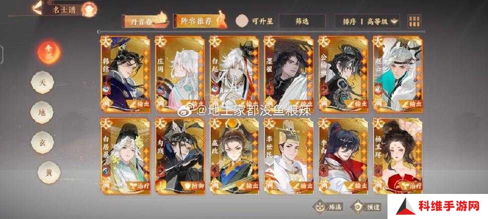 忘川风华录卫青技能强度如何演变？专题分析带你一探究竟