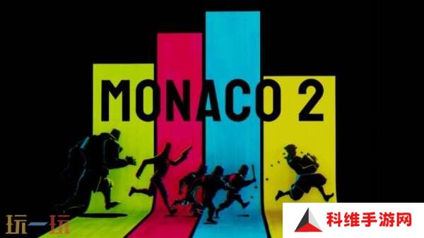 合作抢劫游戏《Monaco 2》将于4月同步推出PS5和Xbox版本