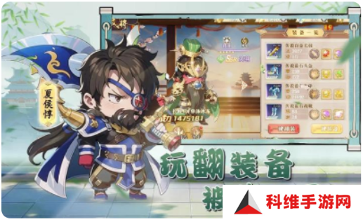 神将时空