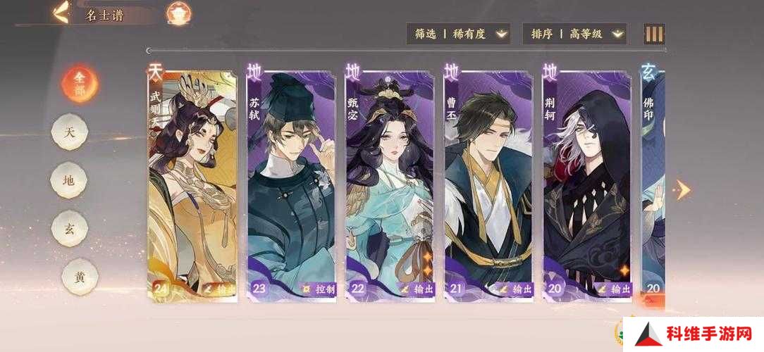 忘川风华录开局6选1，角色选择演变史，哪个才是最佳之选？