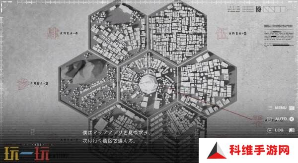黑暗幻想文字冒险《神椿市建設中 REGENERATE》现已正式发售