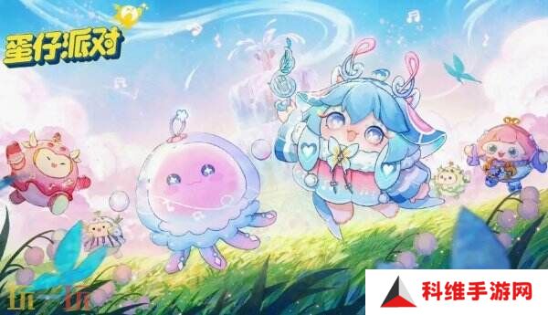 蛋仔派对3月13日更新公告汇总：蔬菜精灵联动上线！外观免费送！