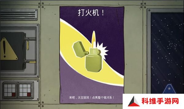 60秒差距手机版