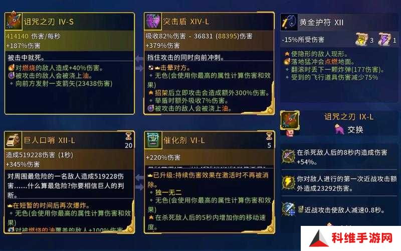 重生细胞咒刀究竟如何获取？新手必看的咒刀获取途径大揭秘！