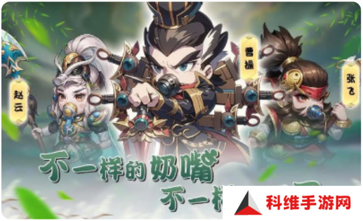 神将时空
