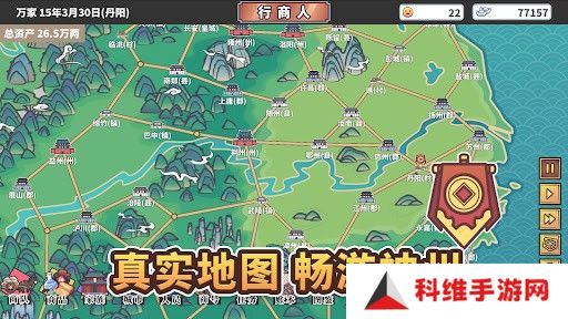 中华一商完整版