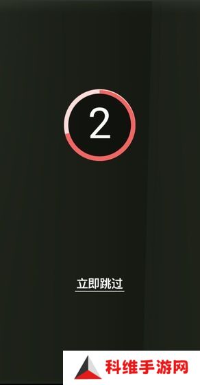 恋爱的指环3D