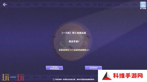 恋爱真人互动游戏《与美女合租的99种死法》现已正式发售