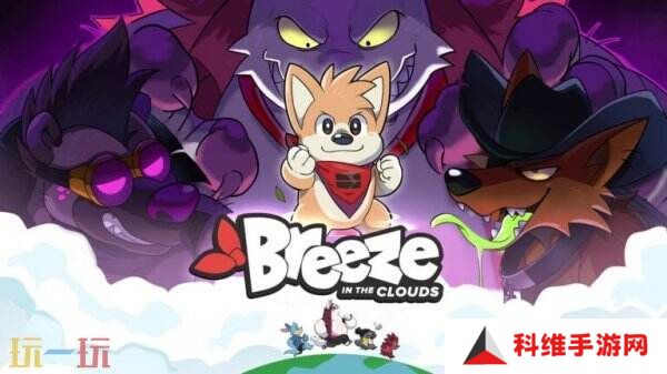 横向卷轴2D动作《Breeze in the Clouds》将于今年推出