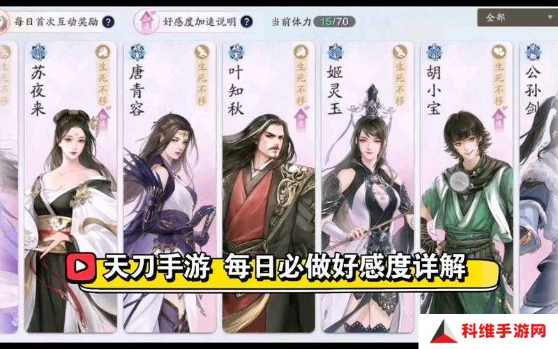 天涯明月刀手游薛无泪打法如何演变？详解通关攻略的变迁史