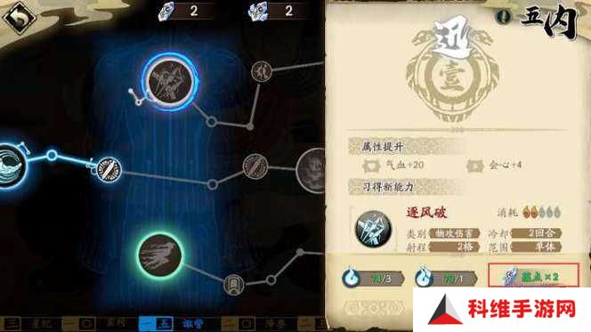 天地劫幽城再临阴歙如何培养才能成为PVP霸主？五内加点揭秘！