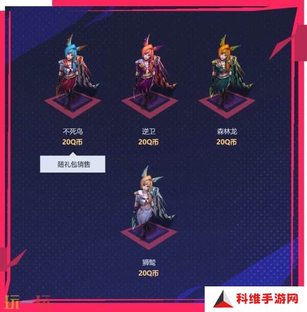 LOL英雄联盟战斗学院(2025)皮肤上线！炫彩礼包同步限时销售！