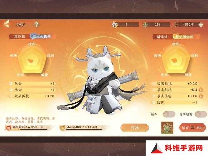 忘川风华录猫灵如何结亲配对？超实用攻略大揭秘！