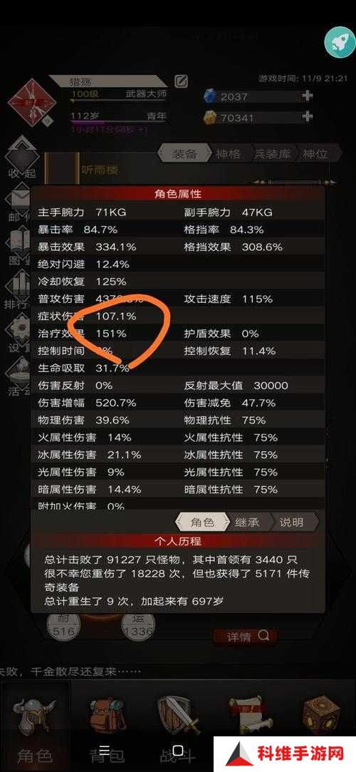 不朽之旅新版本圣剑如何打造最强BD？详细攻略揭秘！
