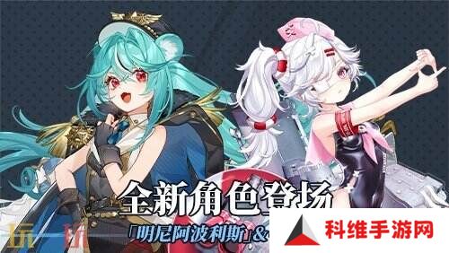 《拂晓》二周年 【黎明的曙光】版本重磅登场