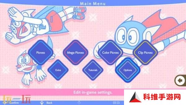 《Picross S 哆啦A梦&F角色们版》将于3月27日在Switch推出