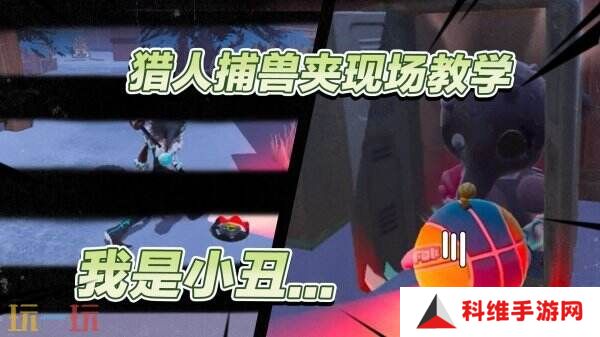 蛋仔派对3月20日更新公告汇总：艾比-白菜狗盲盒上新！