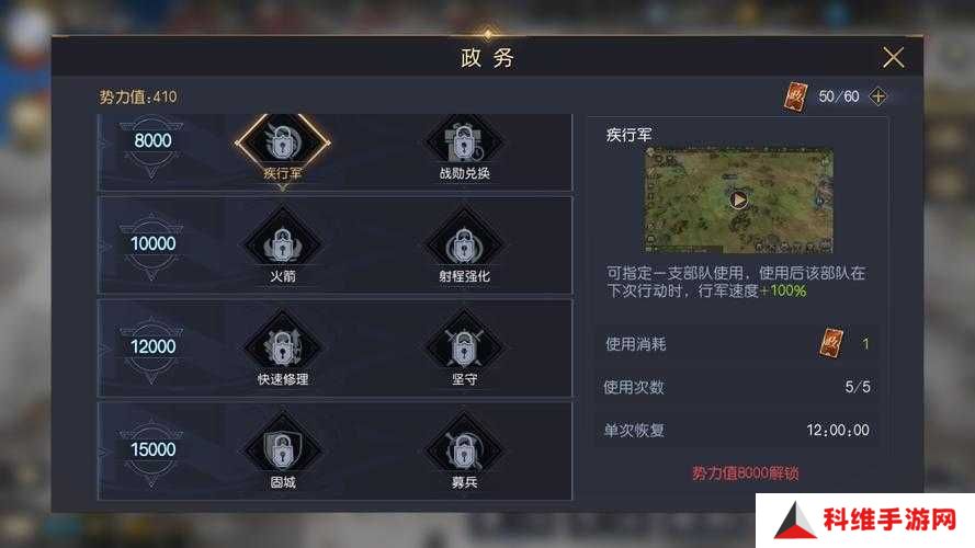 征服与霸业六级地难度如何排名？未来玩法将有哪些革命性变化？