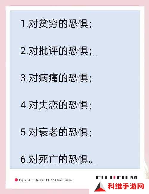 如何在恐惧之间中高效打字交流？揭秘实用技巧与悬念点！