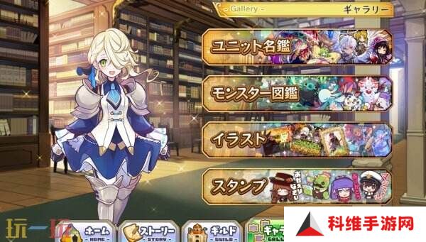 《Merc Storia -心灵的治愈者和旋律-》现已免费推出