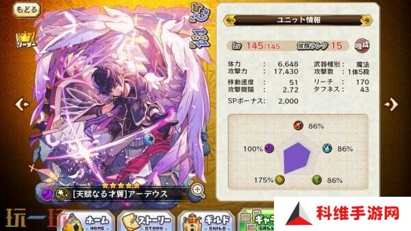《Merc Storia -心灵的治愈者和旋律-》现已免费推出