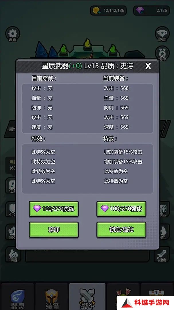 小妖挂机