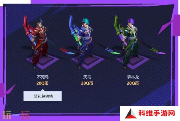 LOL英雄联盟战斗学院(2025)皮肤上线！炫彩礼包同步限时销售！