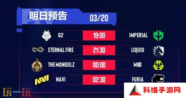 CS2 BLAST里斯本首日赛果！Spirit获得首胜！FaZe掉入败者组