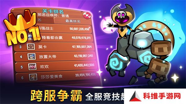 宝箱是我的