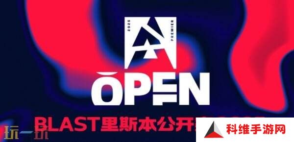 CS2 BLAST里斯本首日赛果！Spirit获得首胜！FaZe掉入败者组