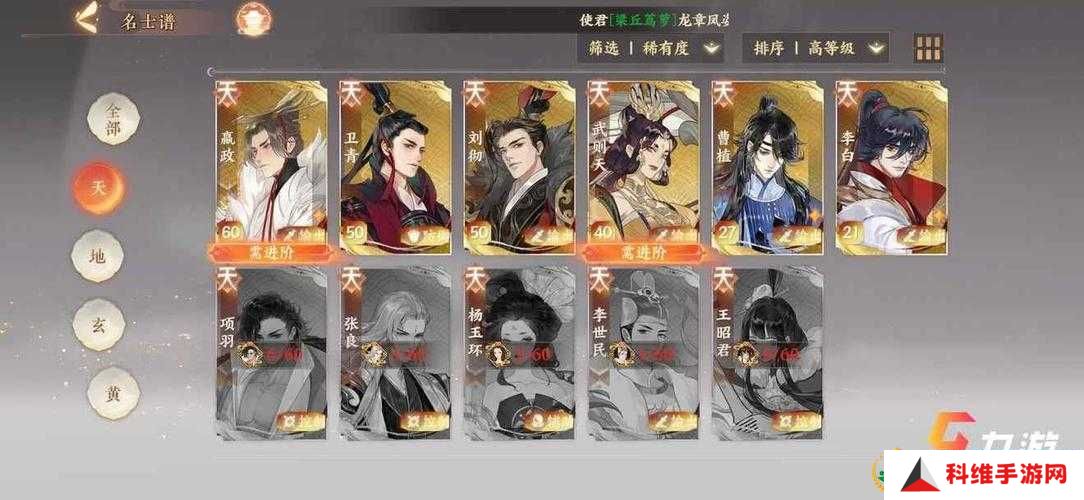 忘川风华录SR玄卡角色如何搭配？未来玩法又将带来哪些惊喜变革？