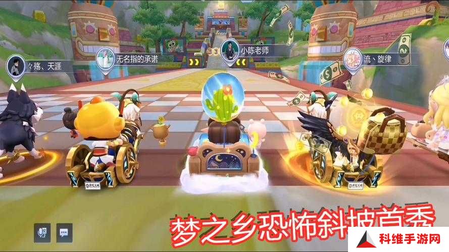 跑跑卡丁车手游梦之乡如何获取？技能介绍及获取攻略详解