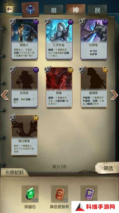 仙剑奇侠传九野青莲龙姬卡牌，强度到底如何？详细分析介绍来了！